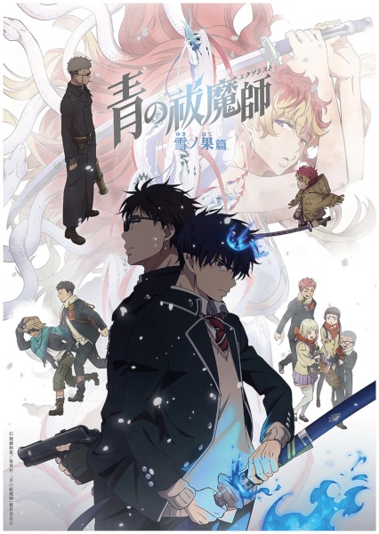 Ao no Exorcist S4 : Beyond the Snow Saga