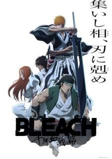 Bleach: Sennen Kessen-hen Part 3