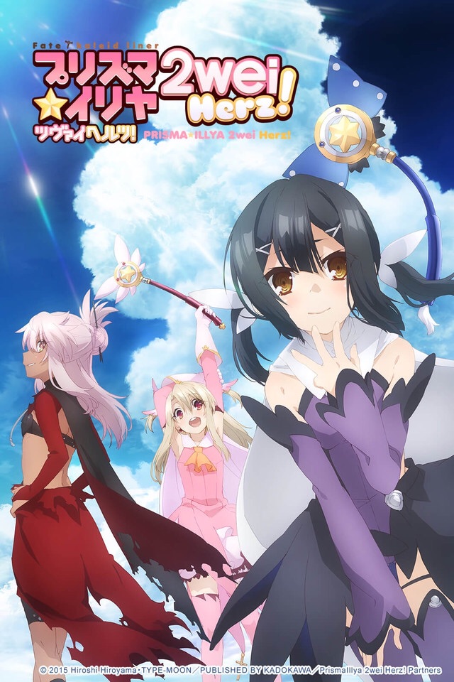 Fate/kaleid liner 3: Prisma☆Illya 2wei Herz!