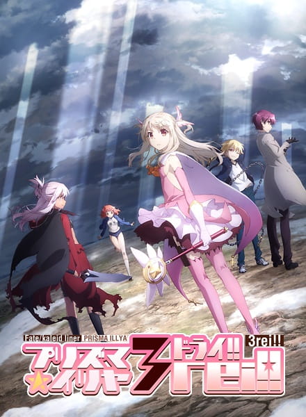 Fate/kaleid liner 4: Prisma☆Illya 3rei!!