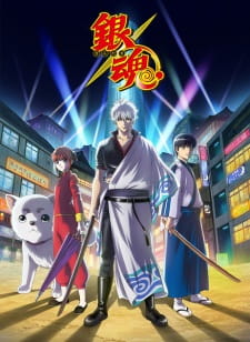 Gintama S5 : Gintama.