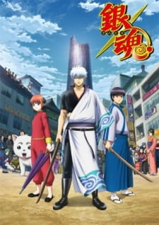 Gintama S7 : Shirogane no Tamashii-hen