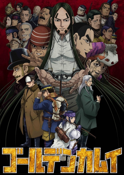Golden Kamuy S4