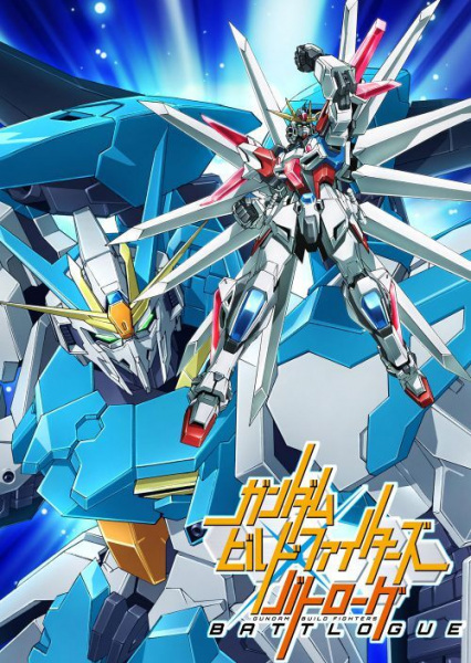 Gundam Build Fighters: Battlogue