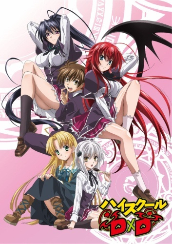 High School DxD S1