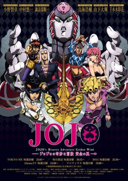 JoJo's Bizarre Adventure 4 : Golden Wind