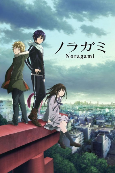 Noragami S1