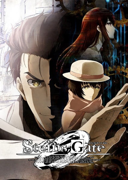 Steins Gate 0