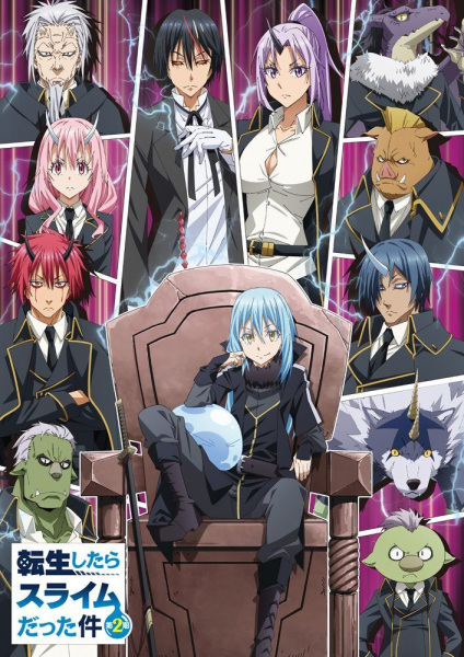 Tensei shitara Slime Datta Ken S2