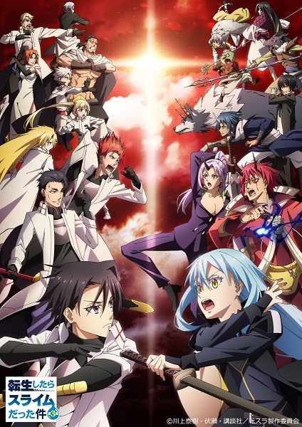 Tensei shitara Slime Datta Ken S3