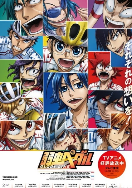 Yowamushi Pedal Season 4